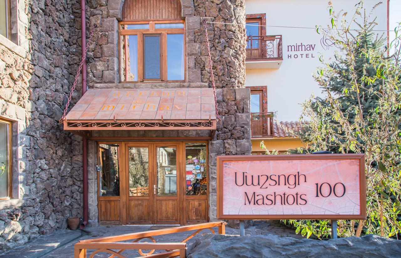 Hotel Mirhav Goris Exteriér fotografie